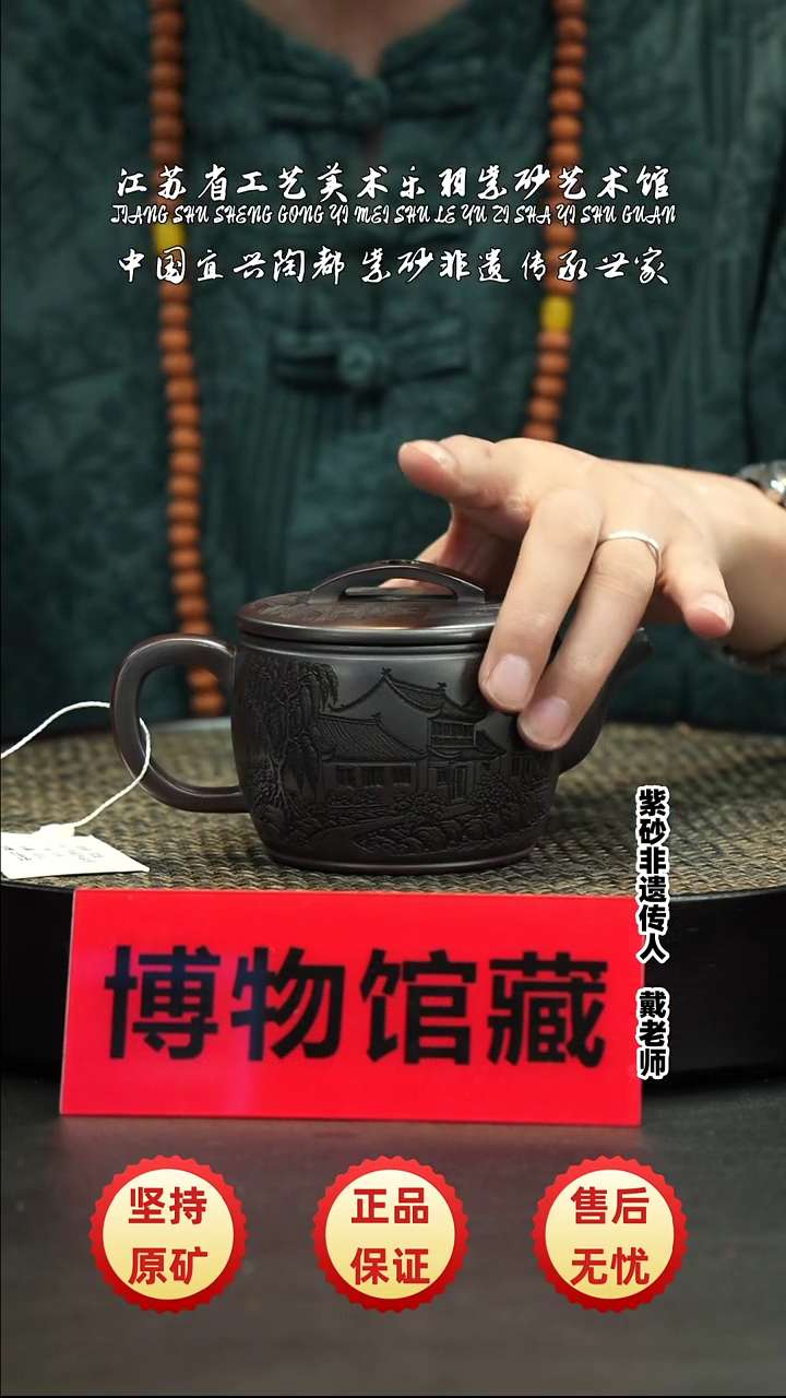 茶壶紫砂紫砂紫砂紫砂紫砂
