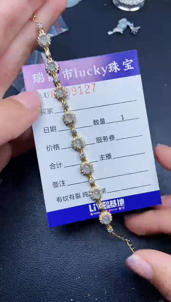 【闪购商品】翡翠颈饰银S925镶嵌9127