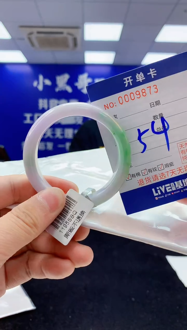 翡翠手镯未镶嵌3天然翡翠默认有瑕完美主义者勿拍