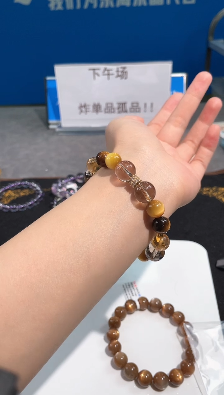 【闪购商品】长石手链未镶嵌34号金霸单圈