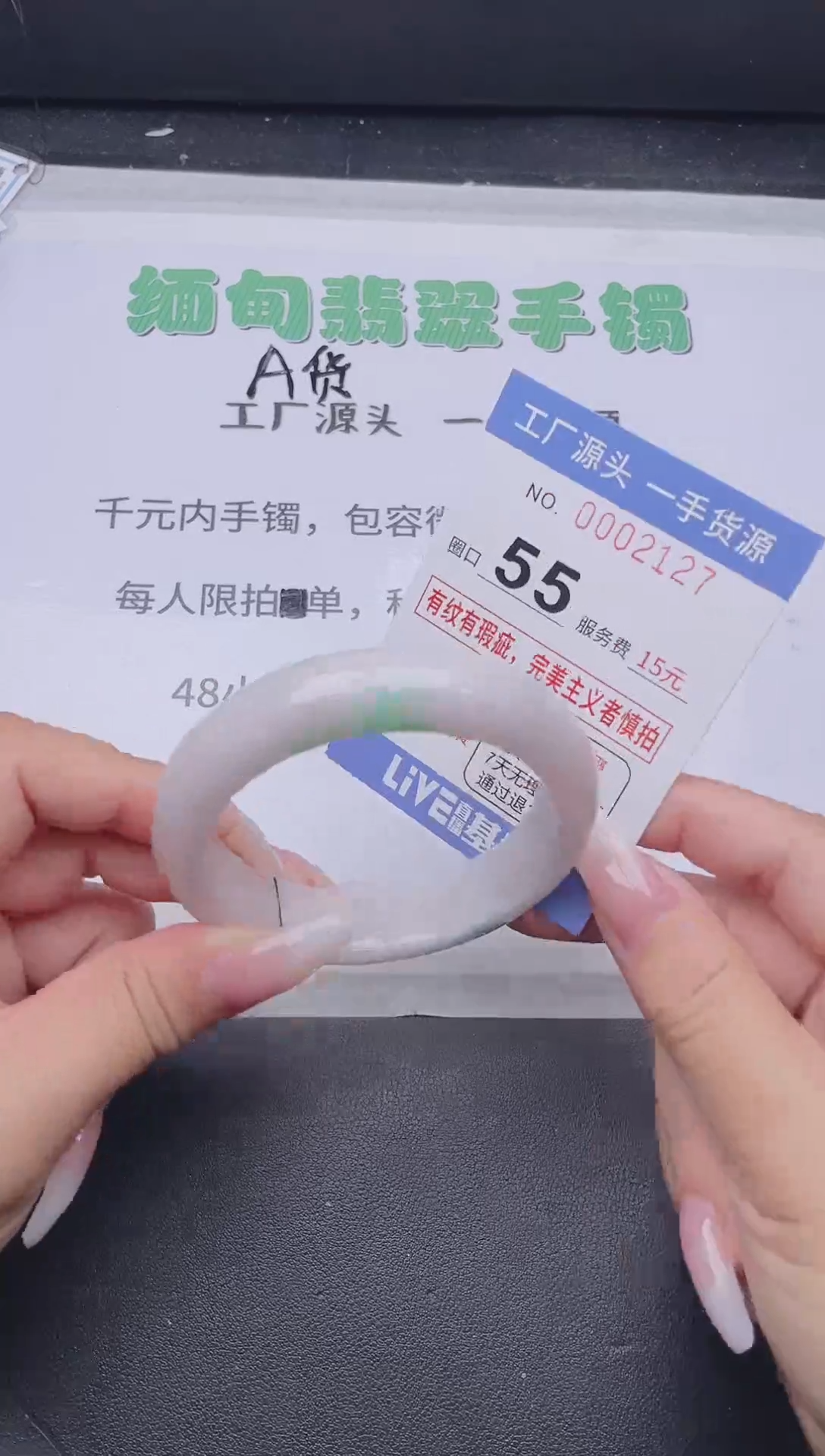 未镶嵌手镯翡翠翡翠手镯未镶嵌