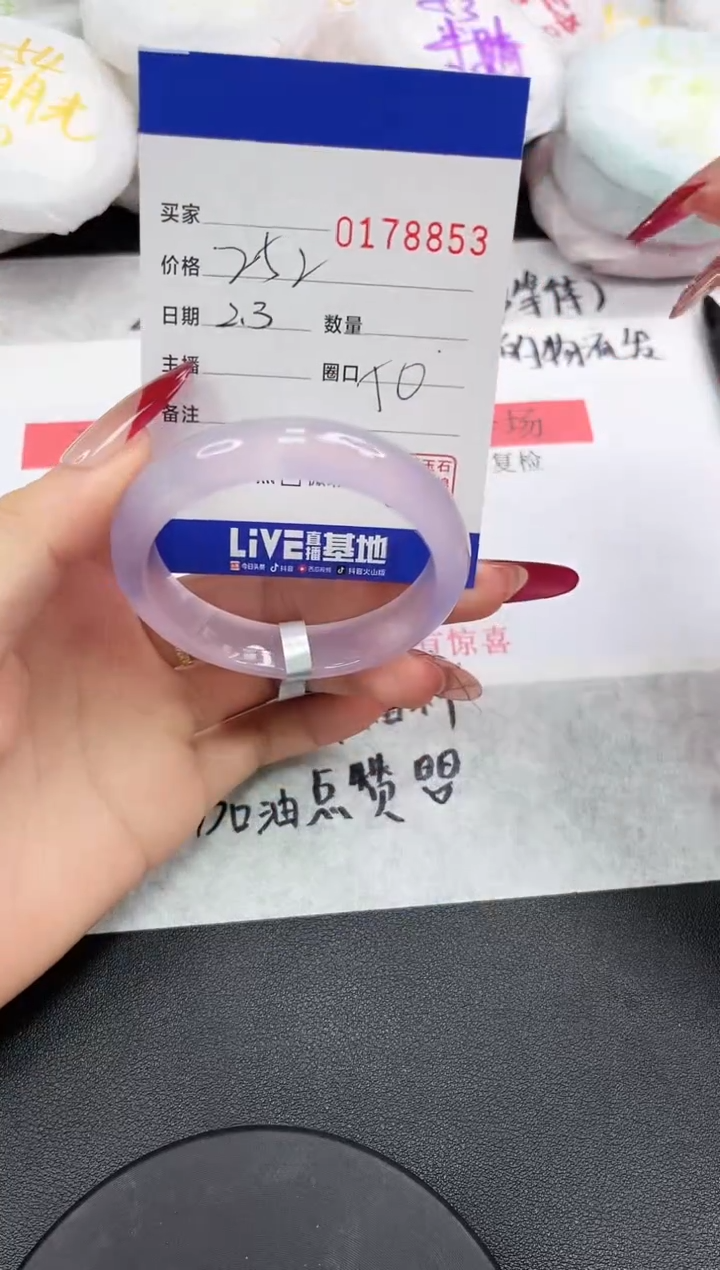 【闪购商品】玛瑙/玉髓手链未镶嵌8853