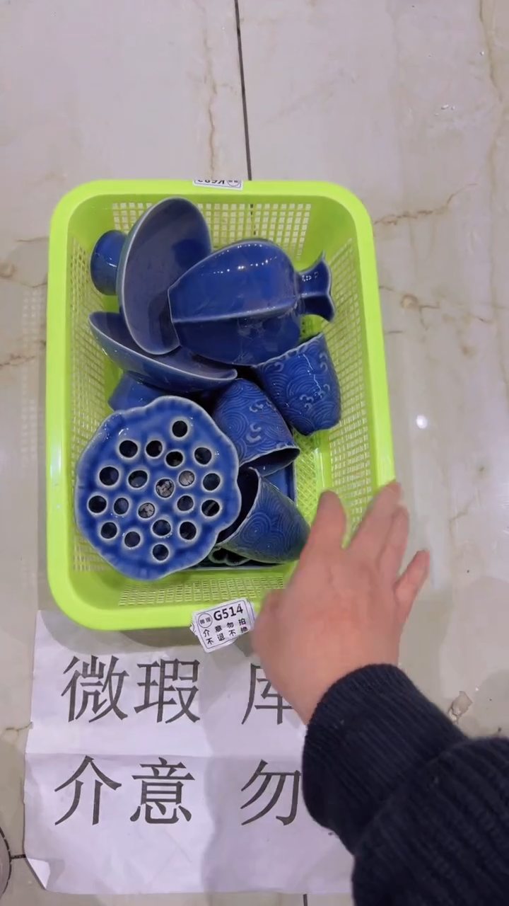 【闪购商品】微瑕商品 介意勿拍