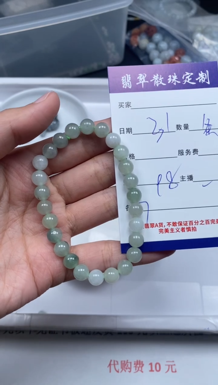 【闪购商品】翡翠颈饰未镶嵌贞城散珠批发DIY
