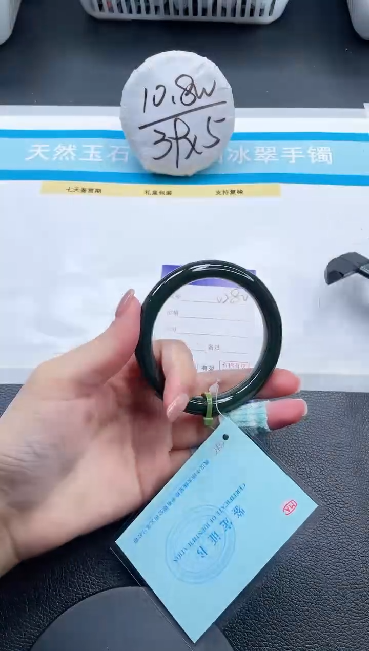 和田玉手镯未镶嵌21V280-57