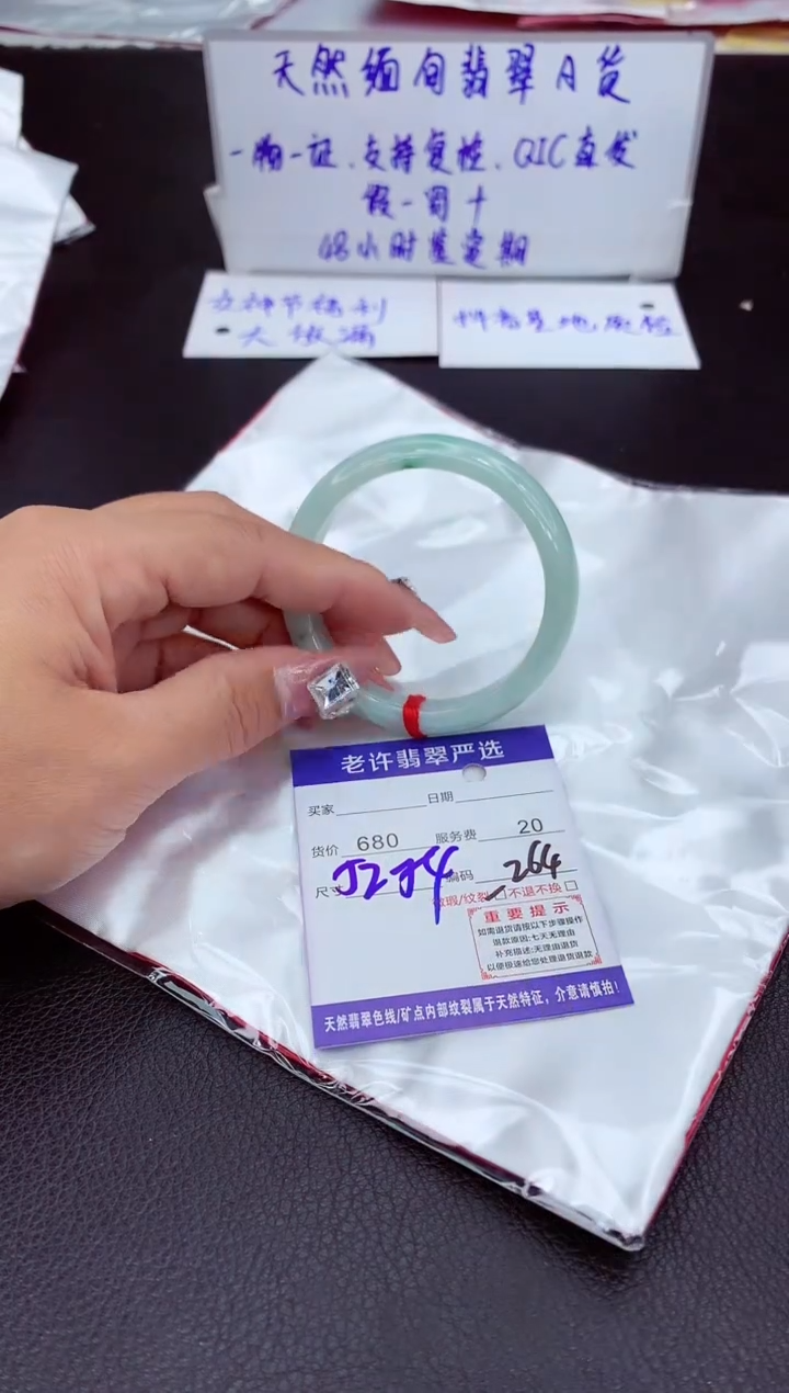 【闪购商品】翡翠手镯未镶嵌11111111