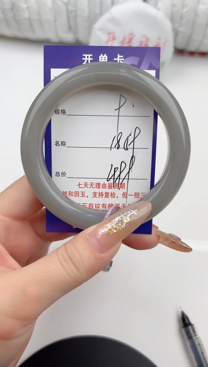 【闪购商品】和田玉手镯未镶嵌9颜色微差无瑕