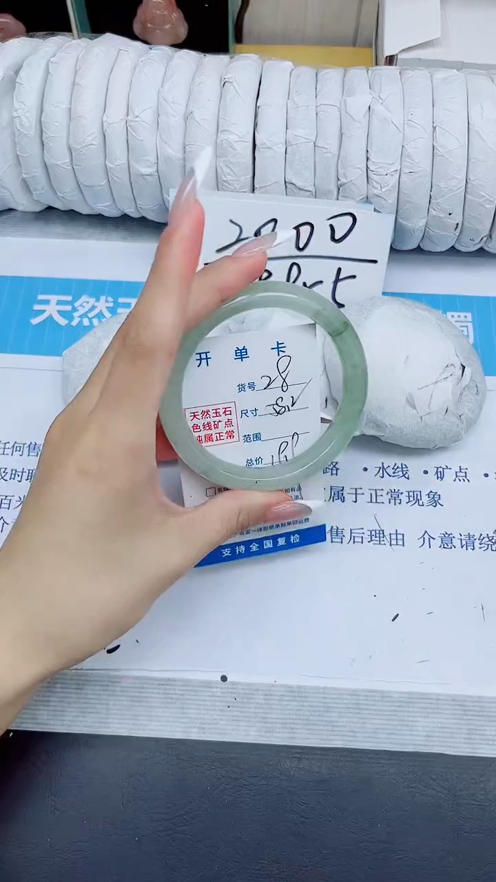 石英质玉手镯未镶嵌28/58.2