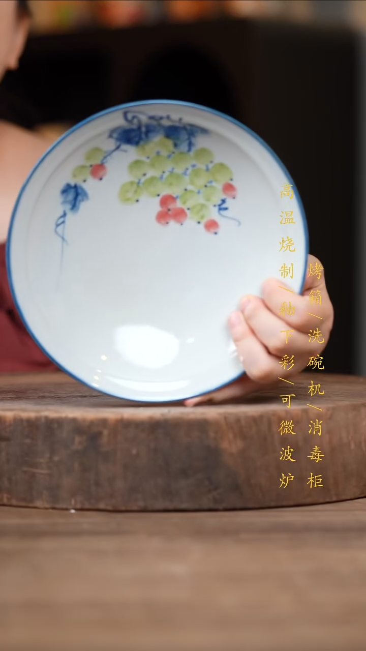 瓷片景德镇高温釉下彩（食品级）