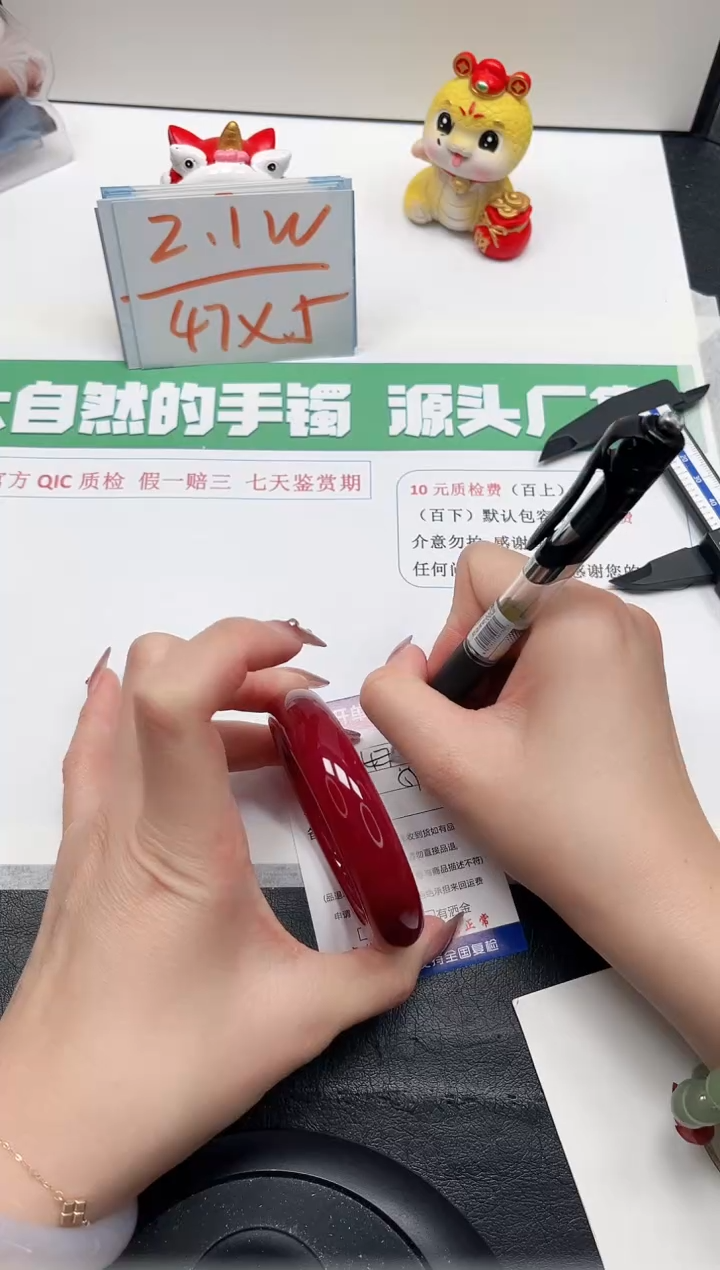 【闪购商品】石英质玉手镯未镶嵌203-59.3