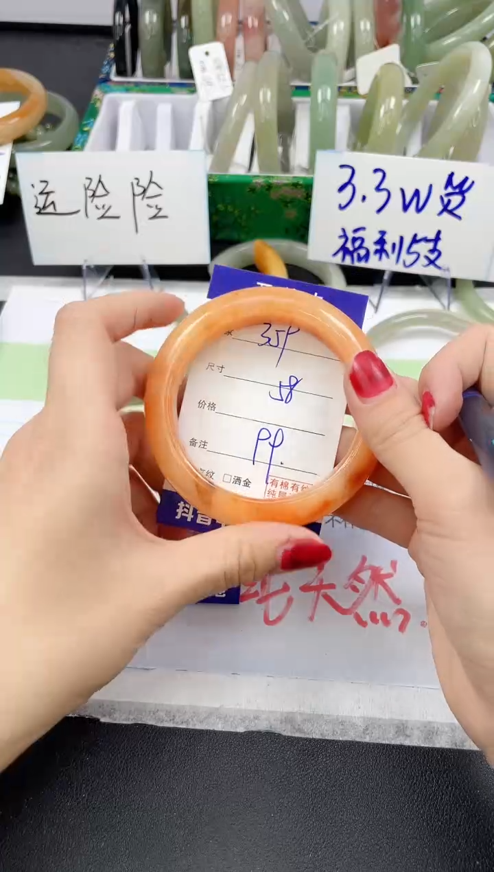 【闪购商品】石英质玉手镯未镶嵌359/58