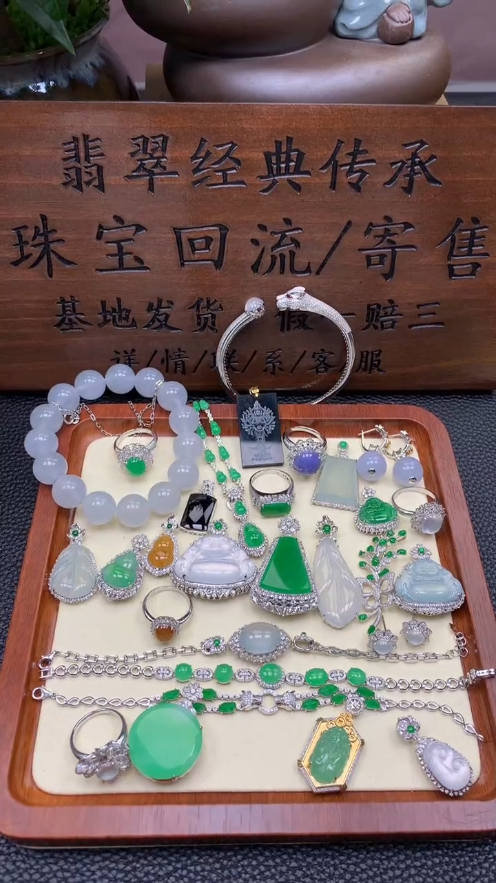 【闪购商品】翡翠颈饰18K金镶嵌今日回流（勿拍）