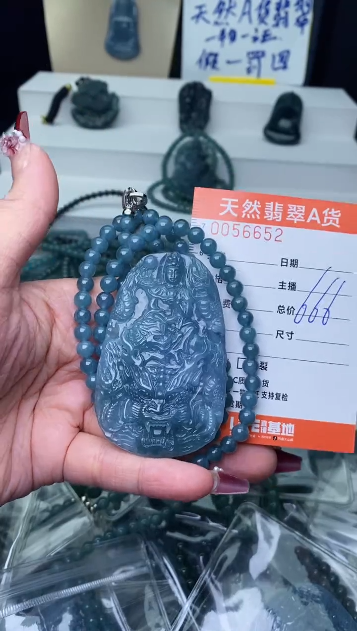 【闪购商品】翡翠颈饰未镶嵌···········