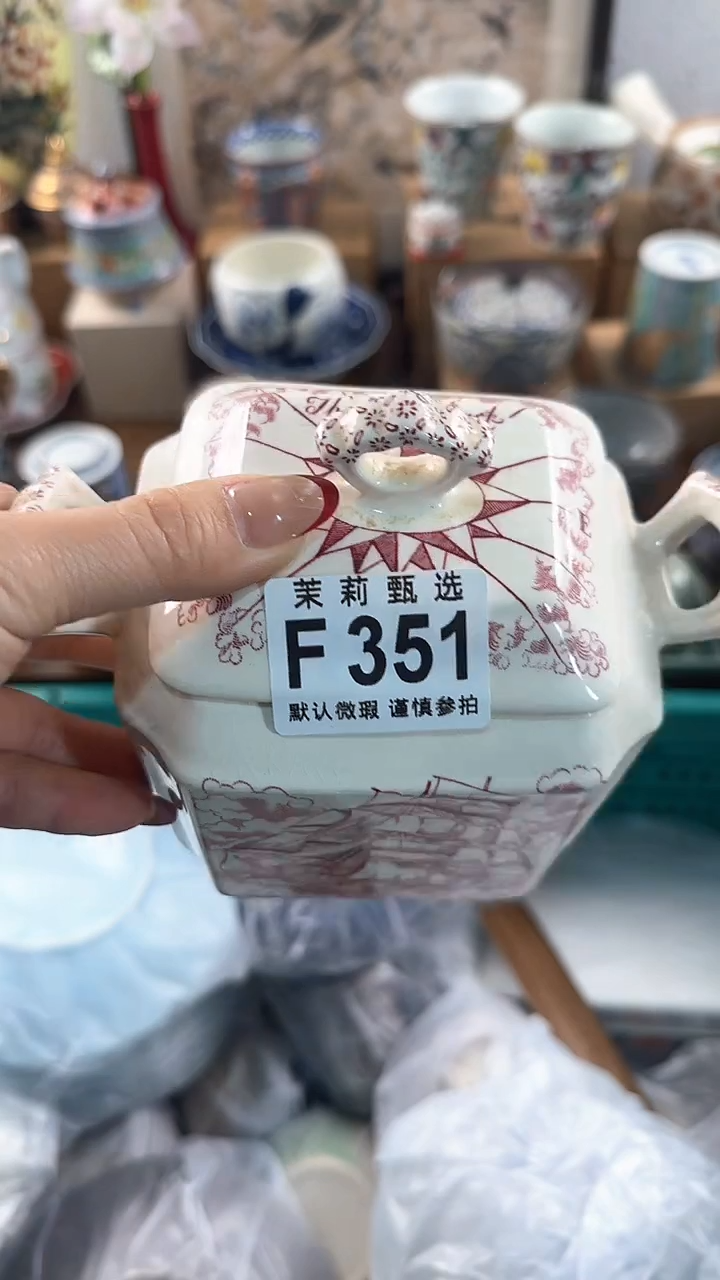 【闪购商品】茉莉甄选壹号商品351
