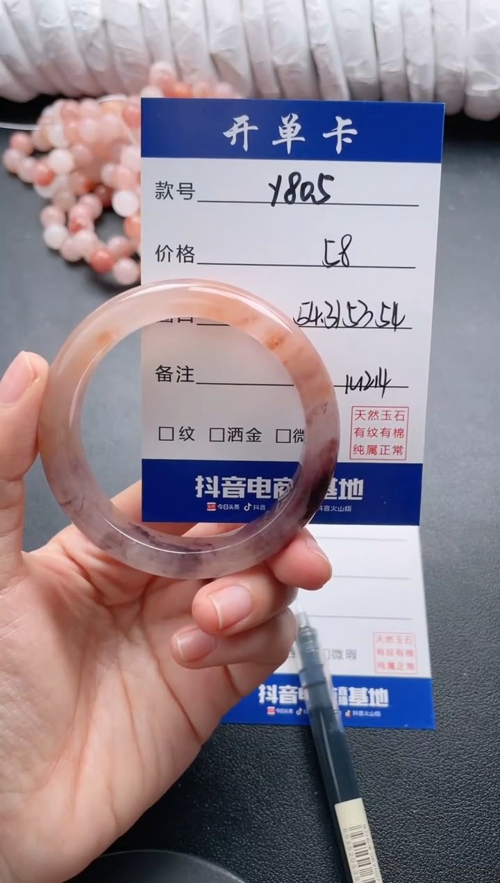 【闪购商品】石英质玉手镯未镶嵌Y805