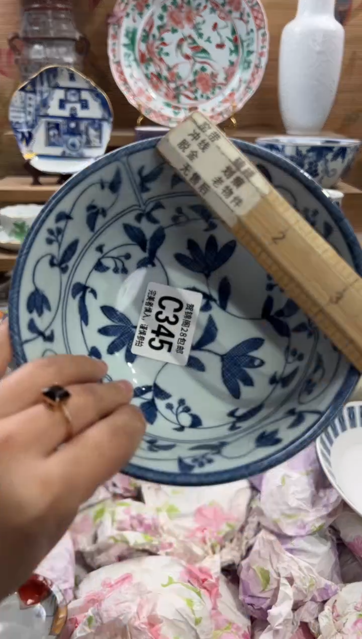 瓷片神****兄       C345