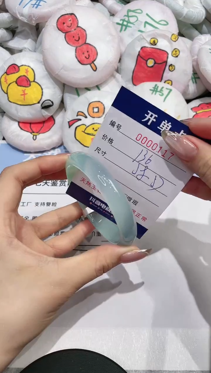 【闪购商品】玛瑙/玉髓手镯未镶嵌117