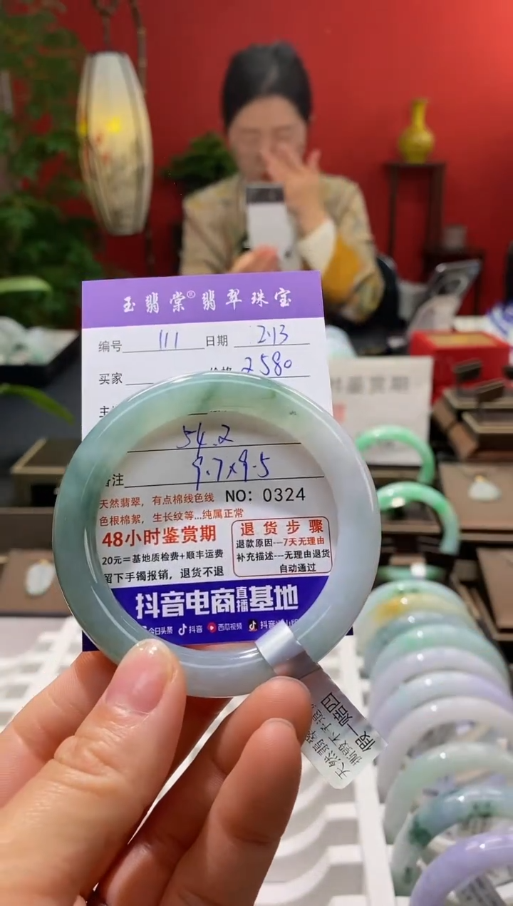 【闪购商品】翡翠手镯未镶嵌翡翠