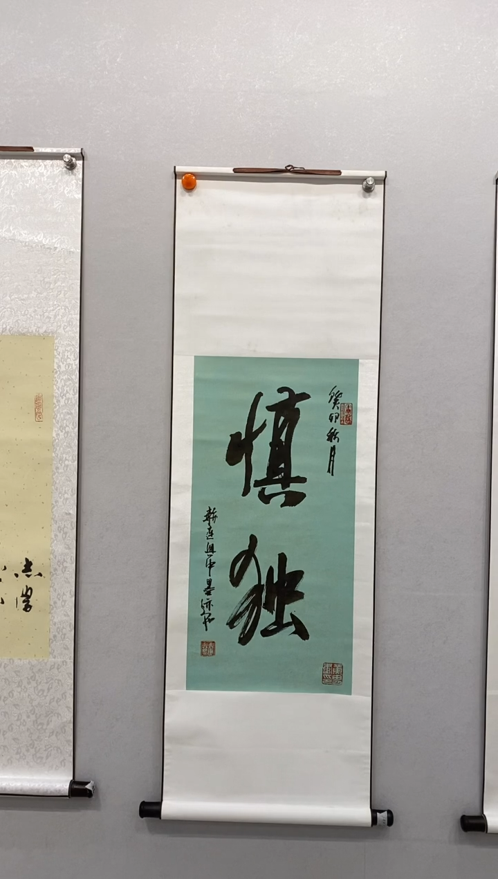 书法赫老师书法作品