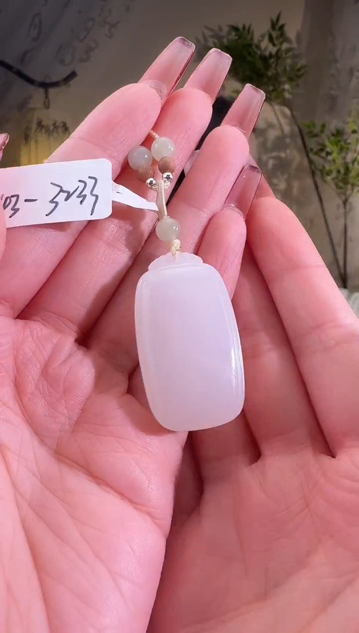 【闪购商品】和田玉颈饰未镶嵌3233无事牌