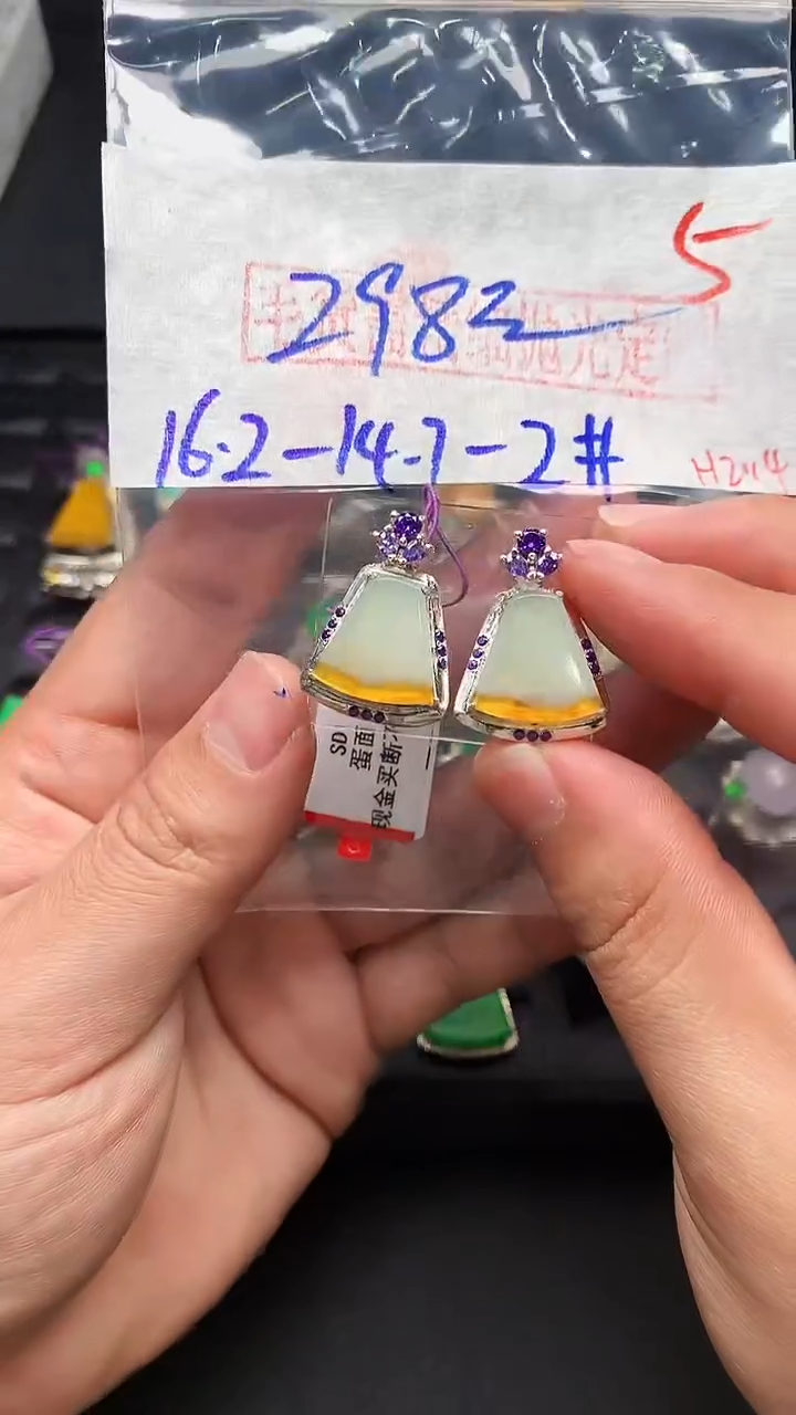 【闪购商品】定制翡翠未镶嵌毛货需精细抛光发货拍一发一