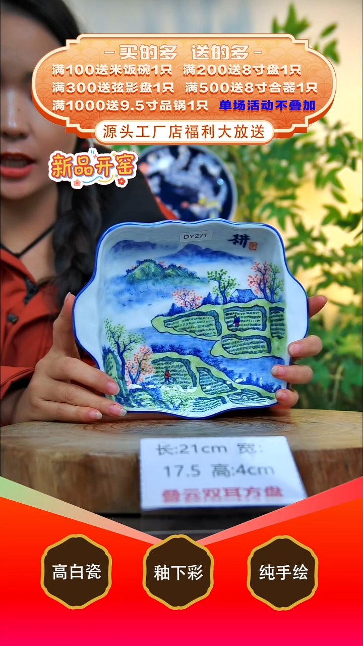 其他白泥景德镇手工手绘陶瓷【食品级】