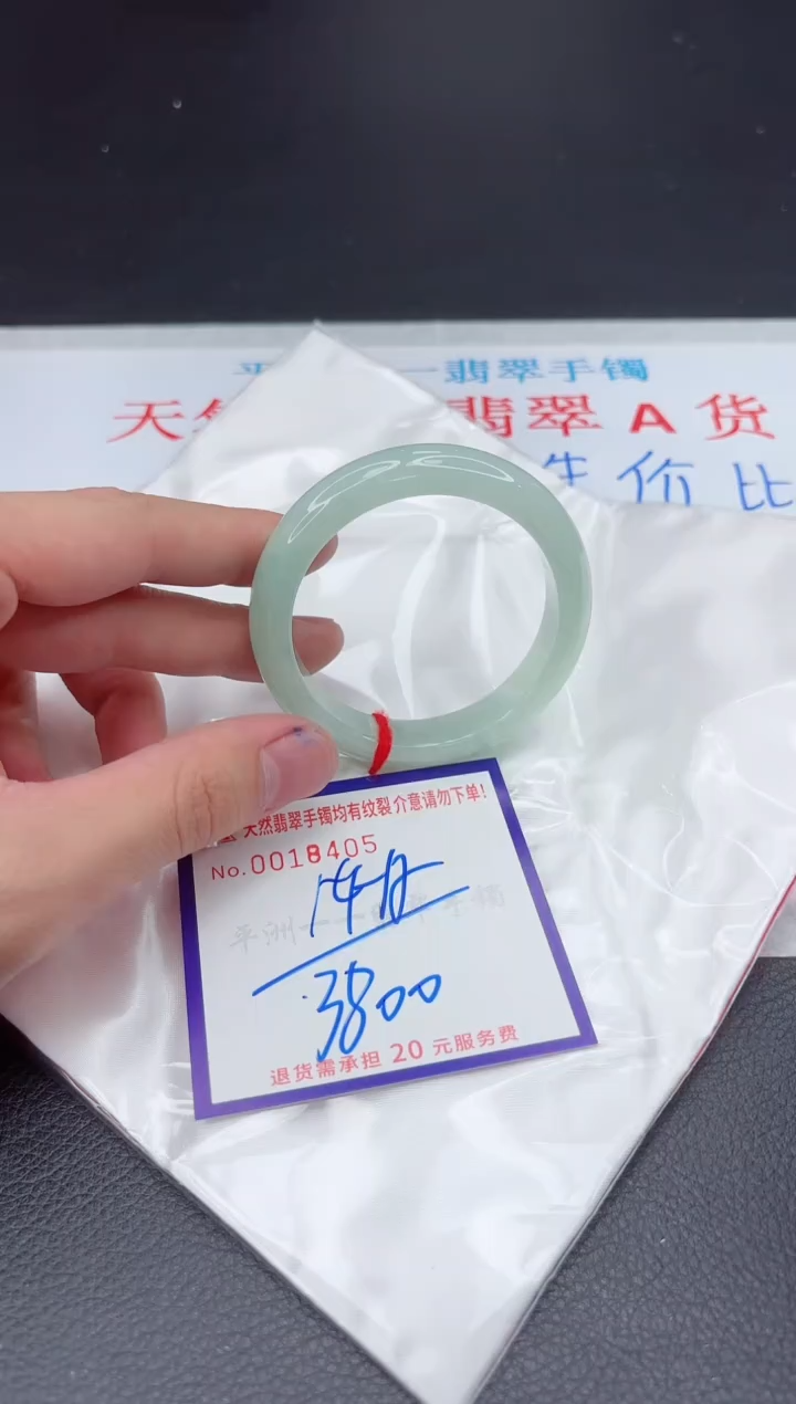 【闪购商品】翡翠手镯未镶嵌11111111111