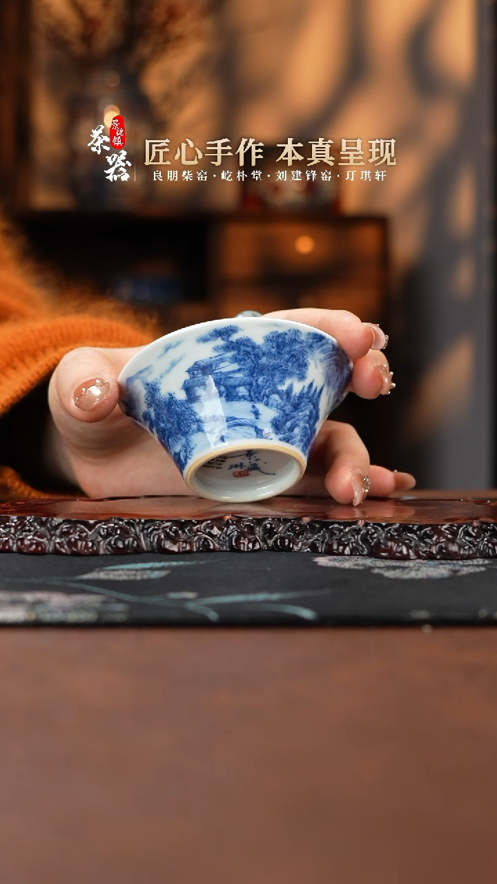 【闪购商品】景琳藏敞口杯买买买买