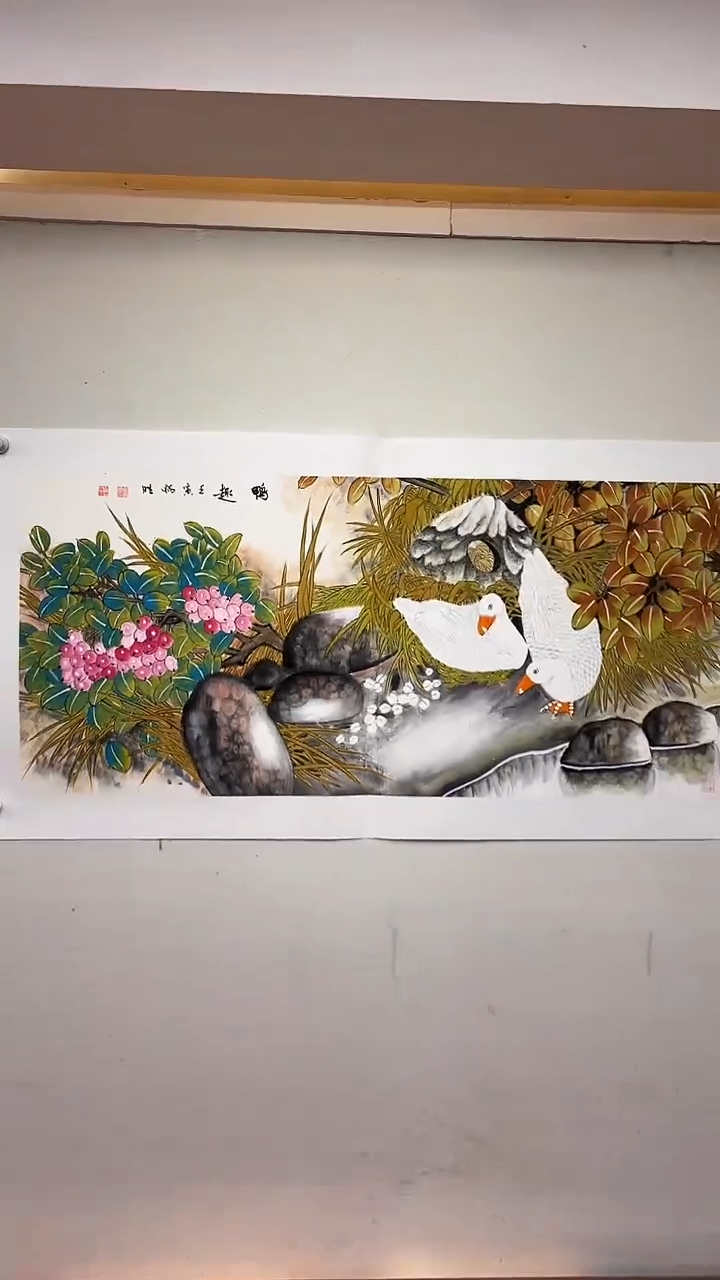 国画鸭趣/4尺托底/雷畅胜