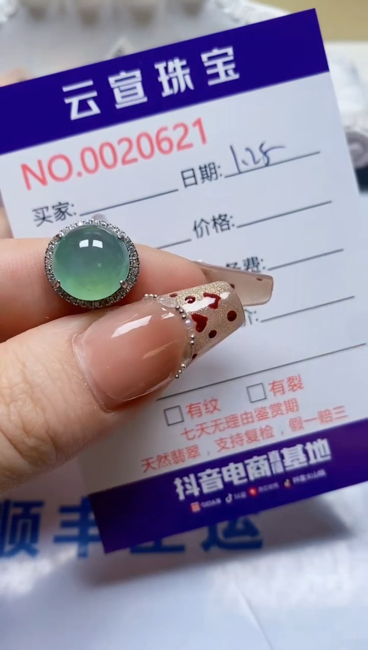 【闪购商品】翡翠戒指银S925镶嵌/0621
