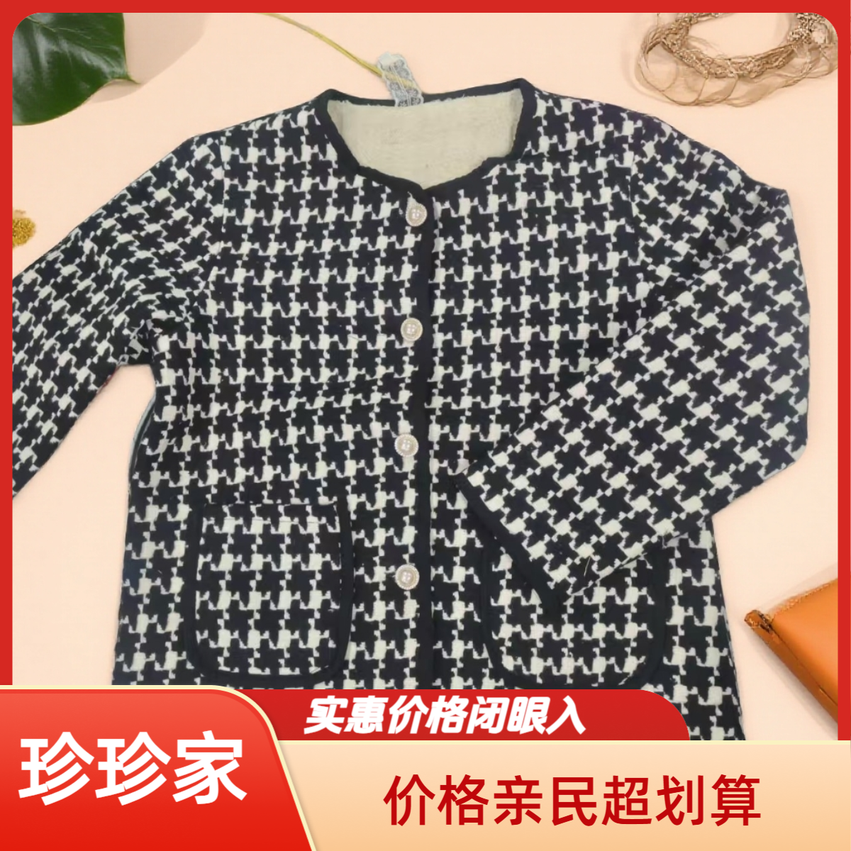 A069短裙中老年女装格子妈妈加肥加大棉服休闲千鸟格大衣棉服保暖