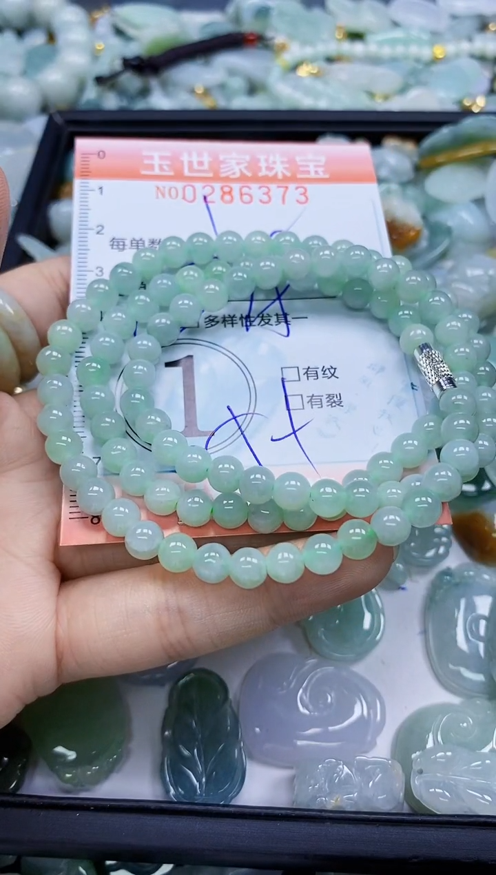 翡翠未镶嵌颈饰闪购0286373多样性发其一