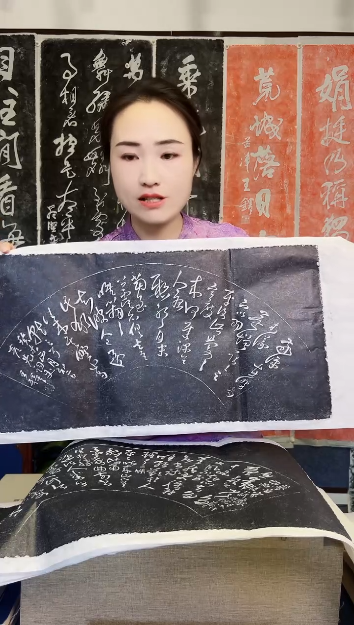 拓片用纸其他拓片