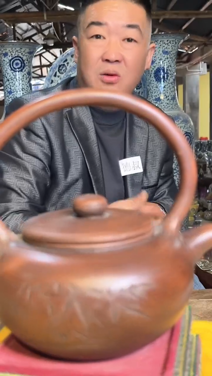 【闪购商品】紫砂茶壶308F现代工艺品一个