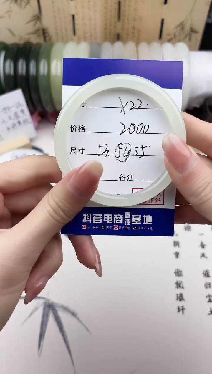 【闪购商品】和田玉手镯未镶嵌22
