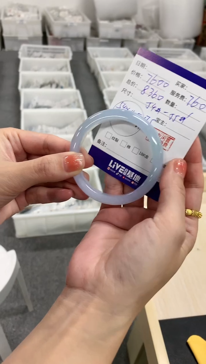 【闪购商品】翡翠手镯未镶嵌手镯|7600+760不退不换