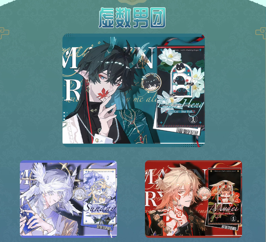 【星穹铁道】不梵文创 流沙冰箱贴（插队专用）亚克力系列 周边二创