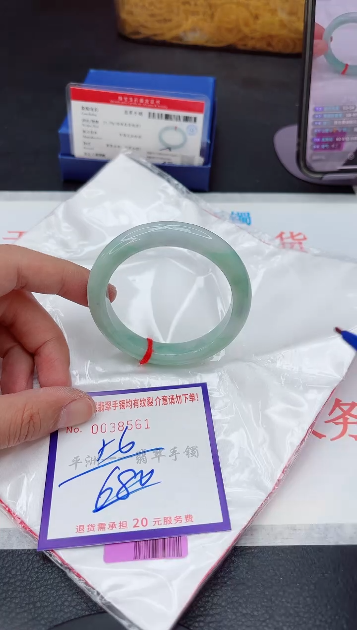 未镶嵌手镯翡翠1