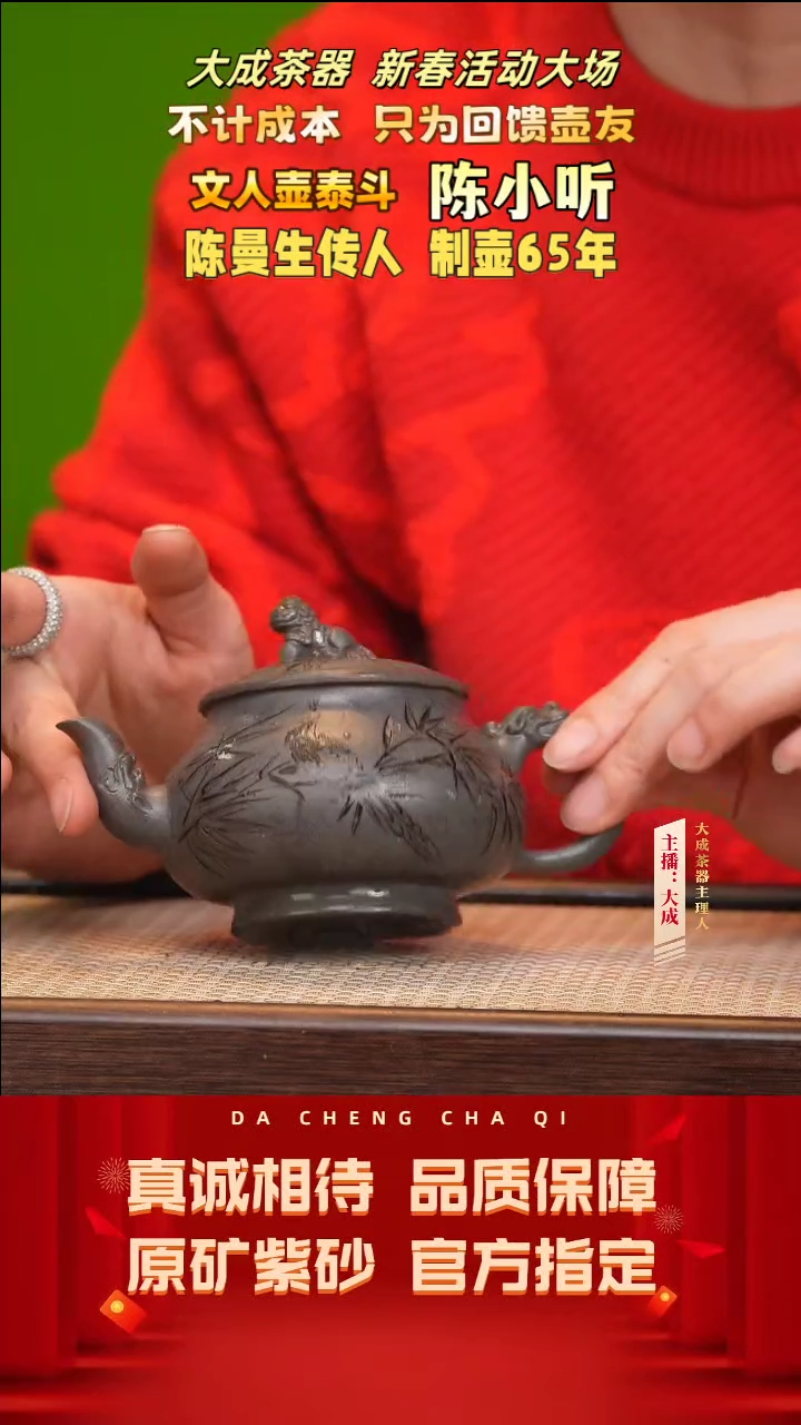 【闪购商品】紫砂茶壶83号陈小听 古天青柴烧 320cc左右