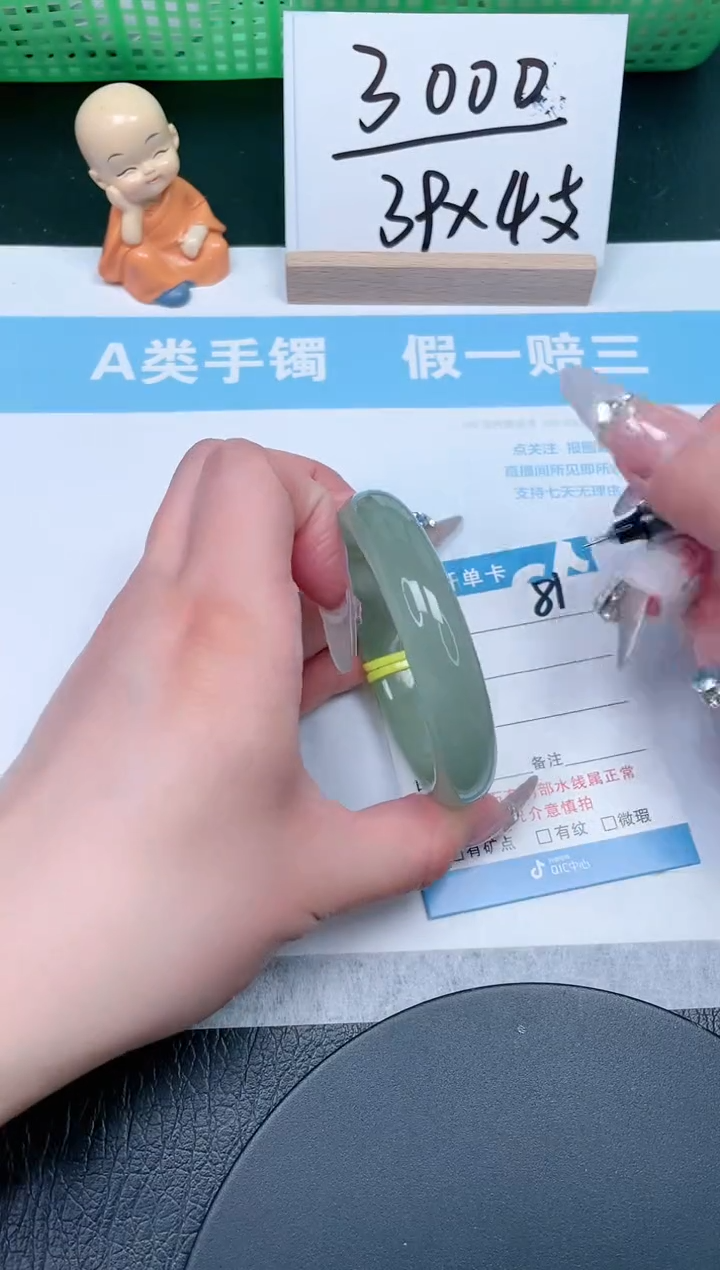 【闪购商品】石英质玉手镯未镶嵌81-54