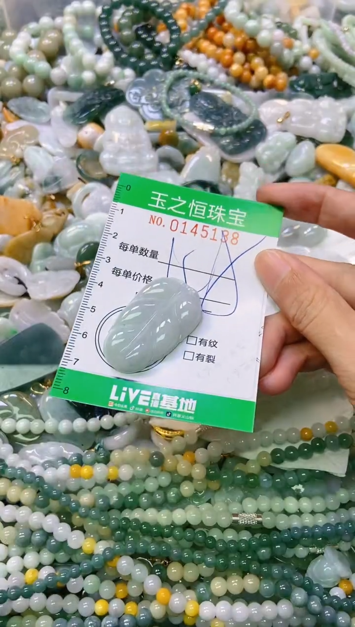 颈饰未镶嵌翡翠闪购0145158