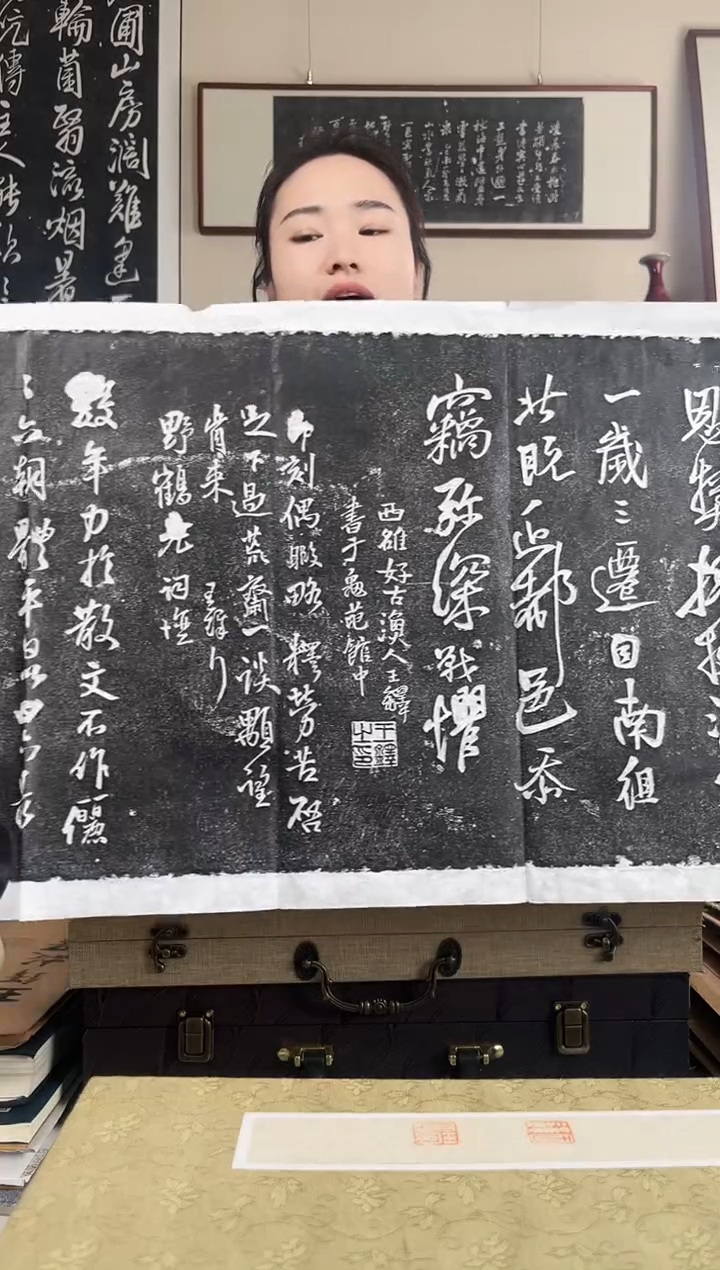 拓片用纸其他拓片