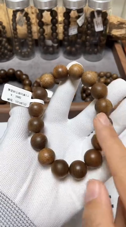 【闪购商品】沉香手串越南芽庄沉香树心油老料1.4