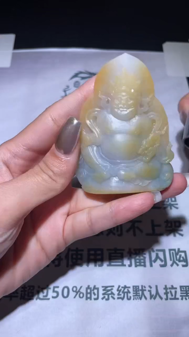 未镶嵌定制翡翠毛货-不退不换-