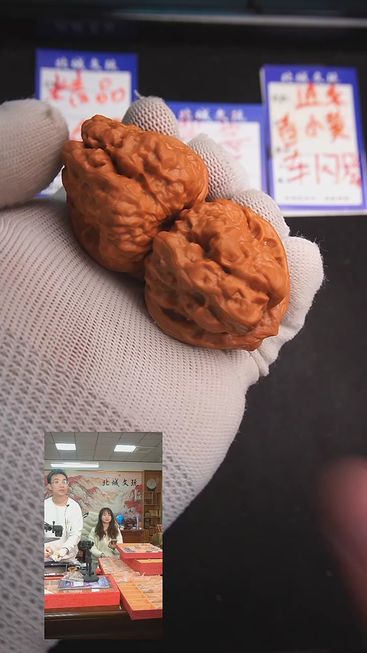 【闪购商品】文玩核桃把件36号45-39三角蛙  全品四开已打底