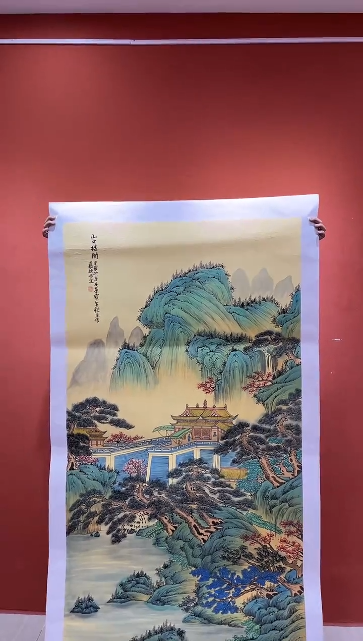 【闪购商品】国画郑乐华绘画作品19-38