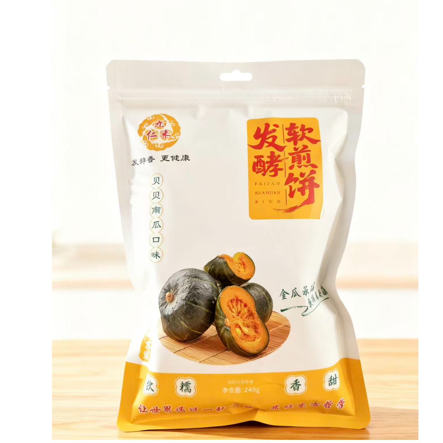 九仁禾发酵软煎饼贝贝南瓜口味{现做现发}