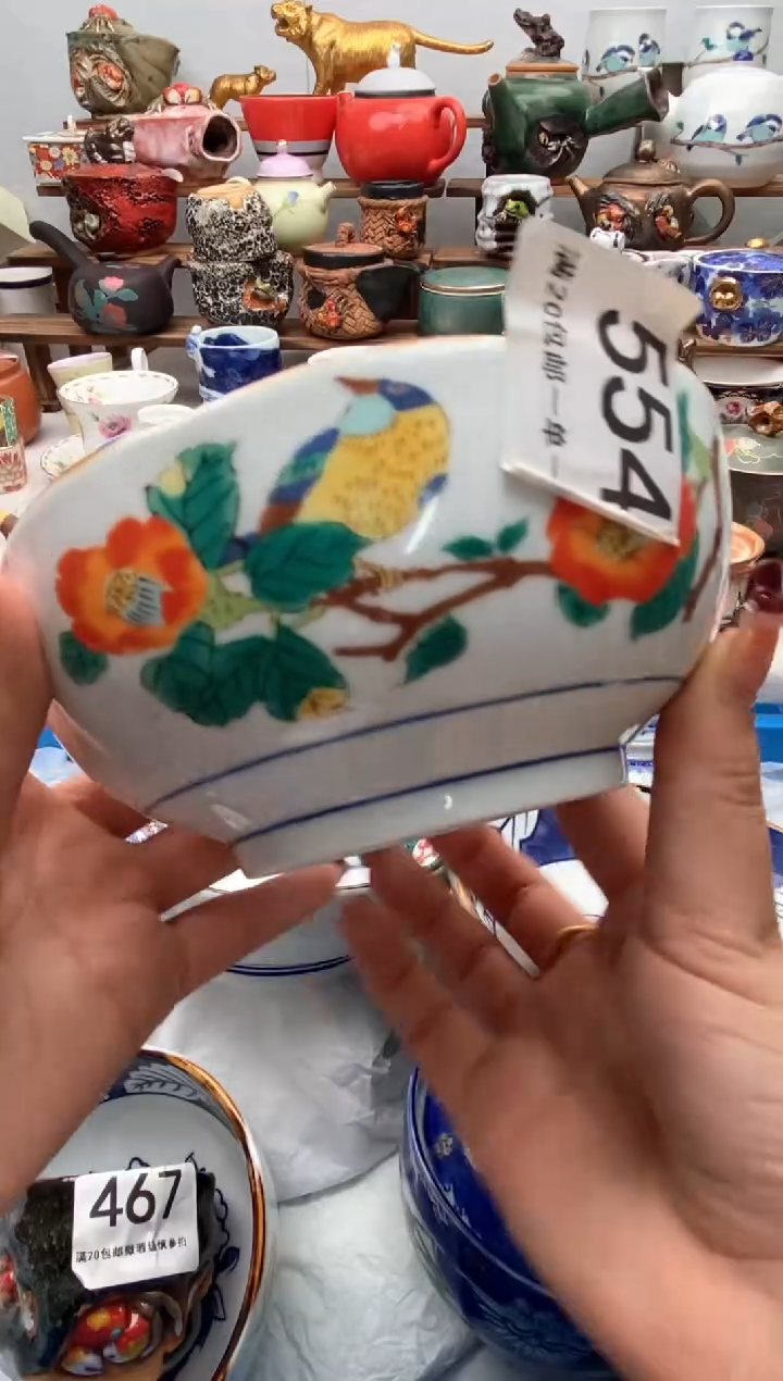 【闪购商品】瓷片全场满20包邮一对一闪购