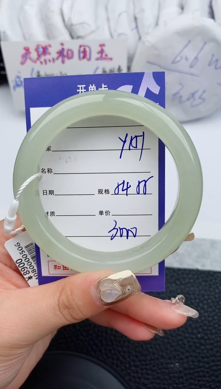 【闪购商品】和田玉手镯未镶嵌151微色差T5