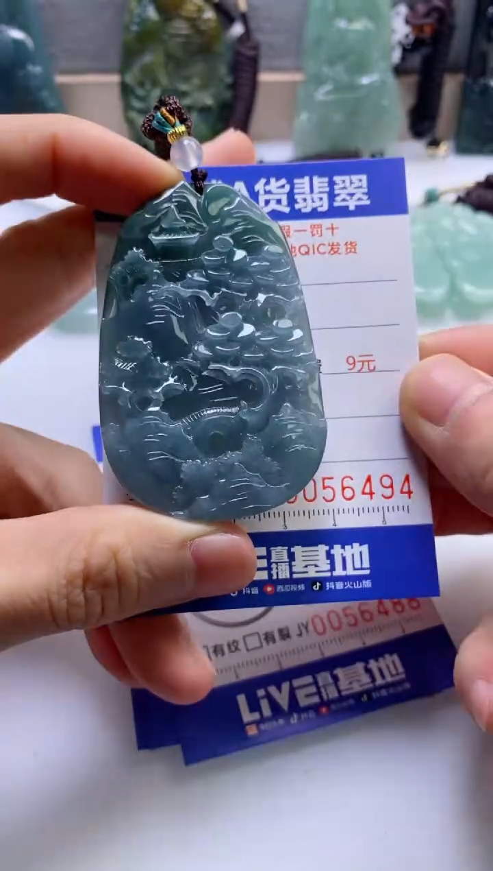 【闪购商品】翡翠挂件未镶嵌             